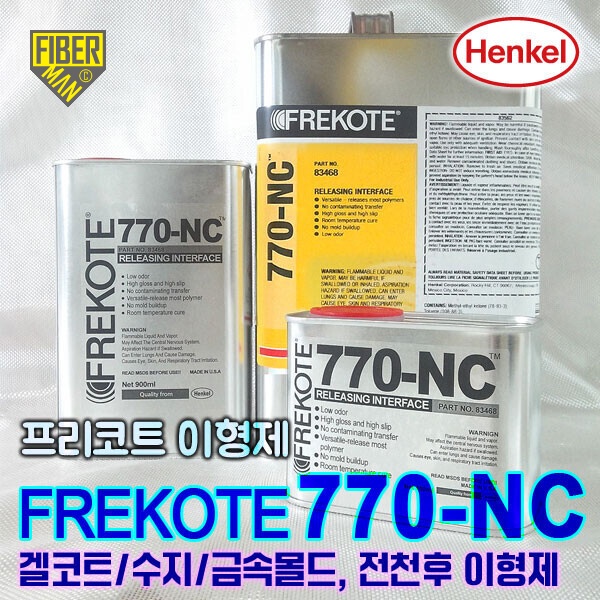 프리코트 몰드 이형제(FREKOTE,770-NC), 용량(450ml/900ml/3.78L, 옵션선택)
