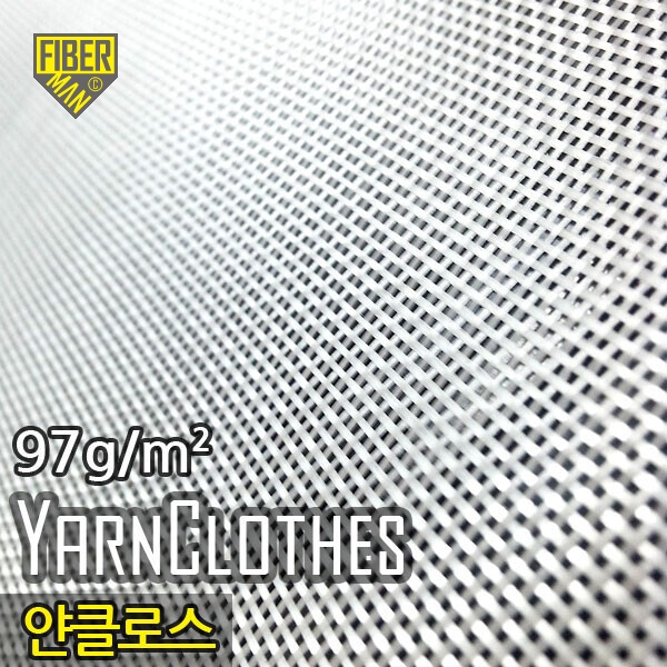 얀 클로스(Yarn Clothes), 97g/m², 폭1m x 길이(옵션선택, 기본2m)