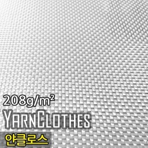 얀 클로스(Yarn Clothes), 208g/1m², 폭1m x 길이(옵션선택, 기본2m)