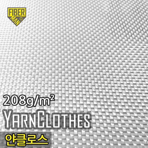 얀 클로스(Yarn Clothes), 208g/1m², 폭1m x 길이(옵션선택, 기본2m)