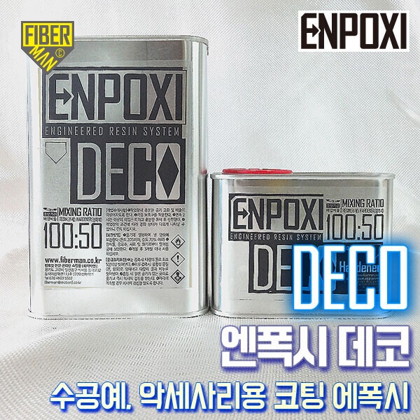 엔폭시 데코 (ENPOXI DECO)