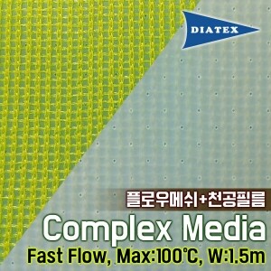 컴플렉스 미디어[COMPLEX MEDIA]-폭1500mm/길이선택(기본2m)