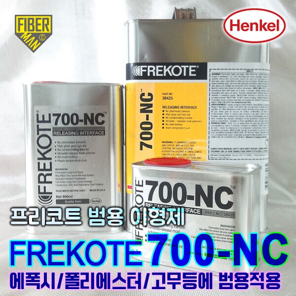 프리코트 몰드 이형제(FREKOTE,700-NC), 용량(450ml/900ml/3.78L, 옵션선택)