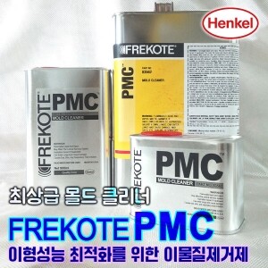 프리코트 몰드 클리너(PMC)-450ml/900ml/3.78L(용량선택)